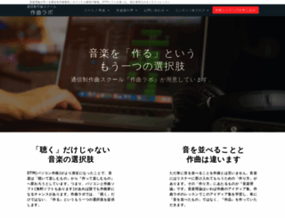 kaymusic-online.com screenshot