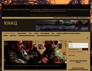 kazak-center.ru screenshot