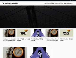 kazama-bag.com screenshot