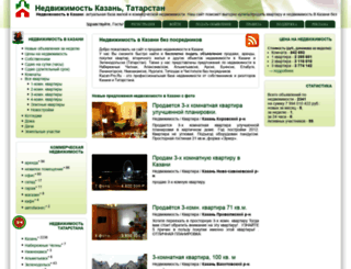 kazan-pro.ru screenshot