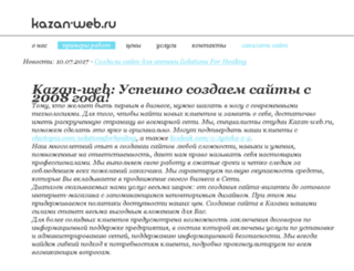 kazan-web.ru screenshot