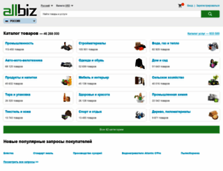 kazan.all.biz screenshot