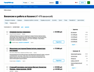 kazan.gorodrabot.ru screenshot