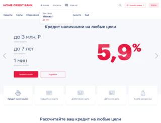kazan.homecredit.ru screenshot