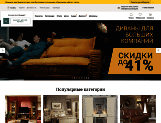 kazan.pinskdrev.ru screenshot