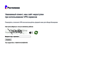 kazan.rt.ru screenshot