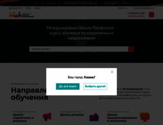 kazan.videoforme.ru screenshot