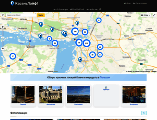 kazanlife.com screenshot