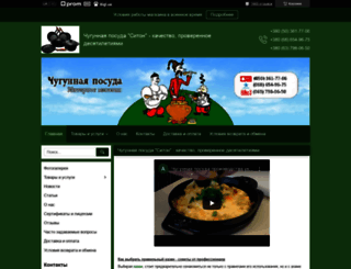kazanok.net screenshot