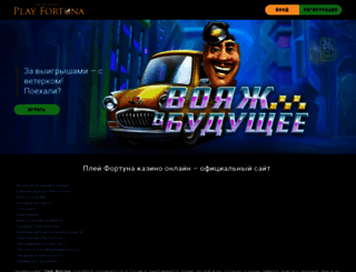 kazantoys.ru screenshot