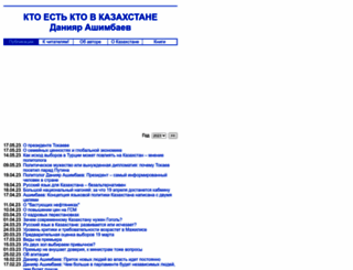 kazbio.info screenshot