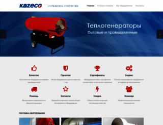 kazeco.kz screenshot