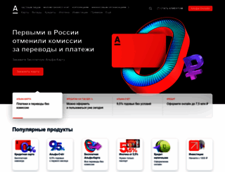 kazna.ru screenshot