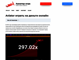 kaznetmedia.kz screenshot