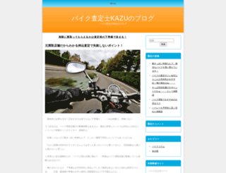 kazu-motorcycle.com screenshot