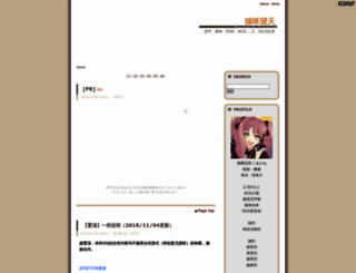 kazu223.no-mania.com screenshot