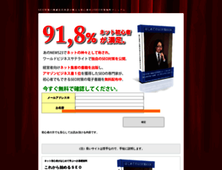 kazuhikoyoshida.com screenshot