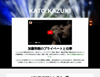 kazuki-kato.jp screenshot