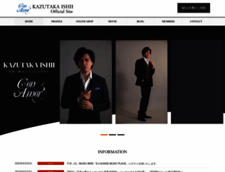 kazutakaishii.com screenshot