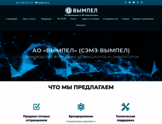 kb-tk.ru screenshot