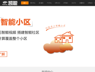 kb.kaicong.net screenshot