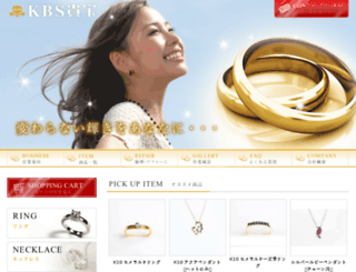 kbs-kihou.com screenshot