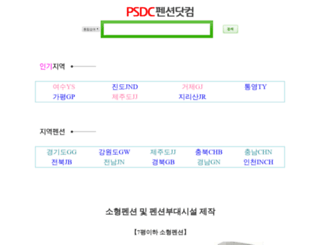 kbs1.kr screenshot