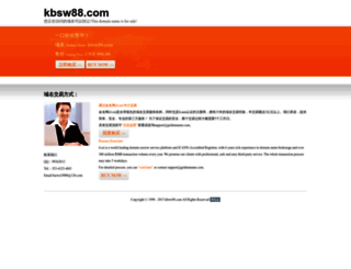 kbsw88.com screenshot