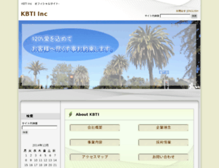 kbtiinc.com screenshot
