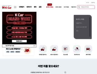 kcar.com screenshot