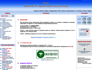 kcbux.ru screenshot