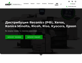 kcepokc.ru screenshot