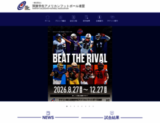 kcfa.jp screenshot