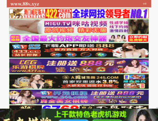 kcfun.net screenshot