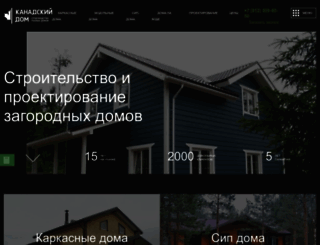 kd-sip.ru screenshot