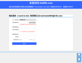 kd400.com screenshot