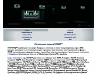kdcompany.ru screenshot