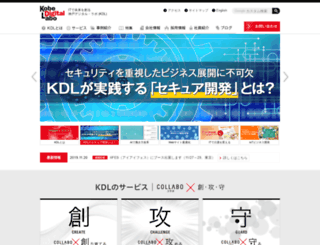 kdl.co.jp screenshot
