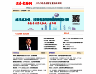 kdlawyer.net screenshot
