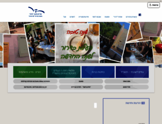 kdror.co.il screenshot