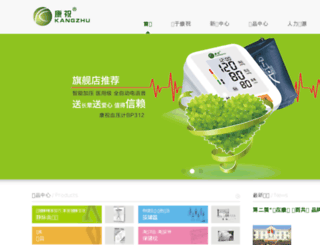 kdwz.com.cn screenshot