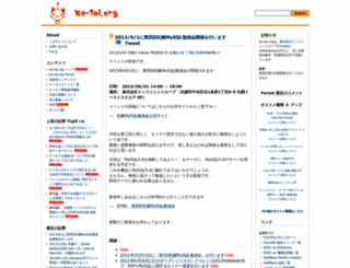 ke-tai.org screenshot