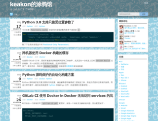keakon.net screenshot