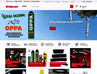 kealan.ru screenshot