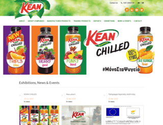 kean.com.cy screenshot