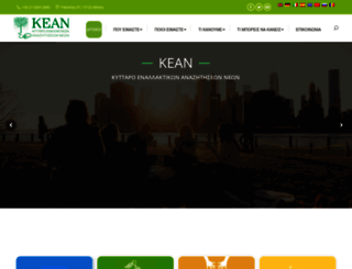 kean.gr screenshot