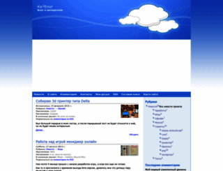 keblog.ru screenshot