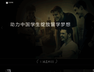 kecheng.zhan.com screenshot