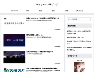 kechikechi.com screenshot