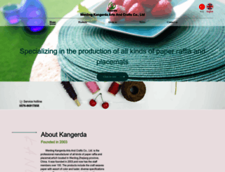 kedcn.com screenshot